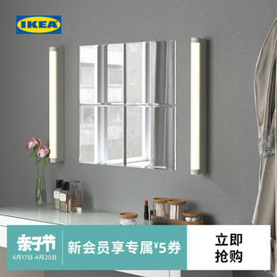 IKEA宜家BLODLONN布鲁隆镜子全身镜宿舍穿衣镜化妆镜挂墙贴墙