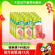 台湾绿力果汁饮料红芭乐汁红番石榴汁480ml*12罐聚会饮品大罐可口