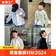 男童春装衬衫2024春秋，儿童男孩韩版帅气炸街衬衣洋气上衣长袖