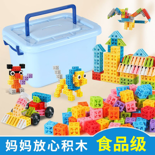 塑料建房子积木拼装玩具益智拼插大颗粒儿童智力方块3—6岁幼儿园