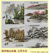 山水画国画装饰画纯手绘字画书画客厅中式周厚成纯手工三尺斗方GG