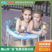 婴儿游泳桶家用圆形可折叠新生儿室内透明加厚游泳池宝宝洗澡儿童