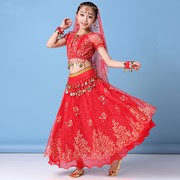 肚皮舞服演出服儿童印度舞服装表演服长裙套装少儿新疆舞蹈服