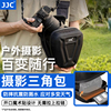 jjc相机包摄影(包摄影)三角包微单反收纳保护单肩背包，适用佳能r62r5r50尼康z30z6iiz7ii索尼a7m43富士xs10xt54