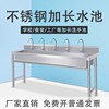 201不锈钢洗手池学校食堂洗碗槽304商用水槽水池，落地式长条洗手槽