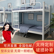 钢制双层床铁艺床上下铺1.5米员工，学生宿舍高低床铁架床两层铁床