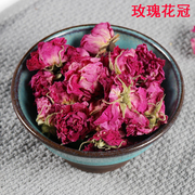 平阴玫瑰花茶玫瑰花冠金边玫瑰法兰西玫瑰干玫瑰干花泡茶花茶重瓣