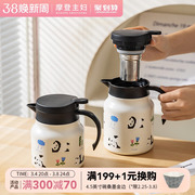 摩登主妇mototo熊猫保温壶，家用大容量热水瓶，暖水壶泡茶闷茶焖茶壶