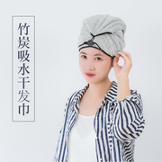 日本竹炭干发毛巾干发帽超细纤维珊瑚绒超吸水柔软擦头包头巾