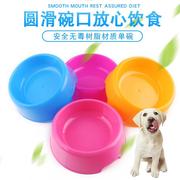 中小型犬宠物碗单碗狗粮盘塑料，猫食盆宠物用品，狗碗狗盆猫碗狗食盆