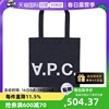 自营A.P.C.法国手提包极简风时尚单肩包帆布袋购物袋小众女包