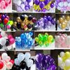 加厚珠光气球结婚房装饰儿童，周岁生日布置100个开业亚光汽球