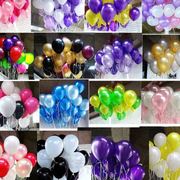 加厚珠光气球结婚房装饰儿童周岁生日布置100个开业亚光汽球