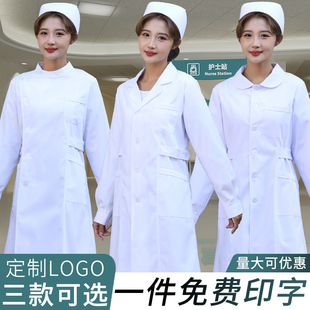 护士服女款长袖娃娃，圆领白大褂医学生美容师工作，制服立领套装大码