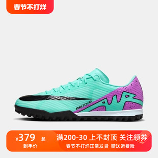 NIKE/耐克男子冬季ZOOM VAPOR15成人足球鞋 DJ5635-300