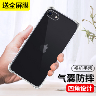 适用iPhone5s手机壳苹果se保护套i5s硅胶iphone5全包软壳5es防摔ip5创意卡通网红ins简约潮男女款ise钢化膜