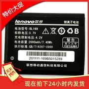 适用于联想P70电池  BL169电板 P70手机电池 P70电池 BL169