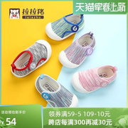 春秋男款婴儿软底学步鞋防滑女小童布鞋幼儿单鞋宝宝鞋子1-3岁2一