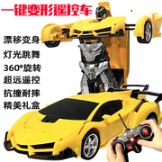 遥控车电动变形机器人金刚大黄蜂警车兰博赛跑车基尼儿童男孩玩具