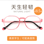 复古韩版女潮TR90网红眼镜架男近视眼镜护目镜防辐射防蓝光眼镜框