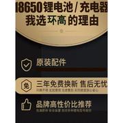 环高18650锂电池充电器双槽3.7v4.2强光手电筒专用充满自停万