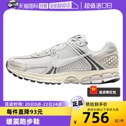 自营耐克男鞋ZOOM VOMERO 5复古老爹鞋缓震跑步鞋HF0731-007