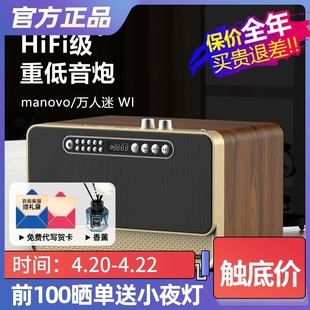 万人迷无线蓝牙音箱，木质双喇叭低音炮音响，hifi复古收音机手机插卡