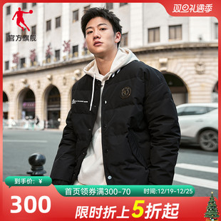 中国乔丹运动羽绒服棉服，男女2023冬季中长款厚款保暖防寒外套