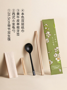 一次性筷子套装餐具四件套可降解筷饭店便宜商用外卖快餐具包定制(包定制)