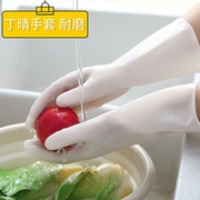 家用丁晴橡胶手套厨房女家务清洁塑胶，手套耐用薄款耐磨防水抗皱划