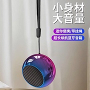 超小无线蓝牙插卡小音箱送内存卡低音炮大音量家用户外音响