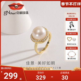 京润珍珠佳景银s925淡水珍珠戒指，10-11mm白色馒头形大颗珍珠戒指d