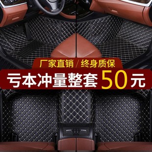 奥迪q5e-tron专车专用大包围汽车脚垫丝圈地毯，全包围环保车垫子