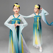 儿童水袖舞蹈服古典六一飘逸汉服，女童中国风，甩袖惊鸿采薇演出服装
