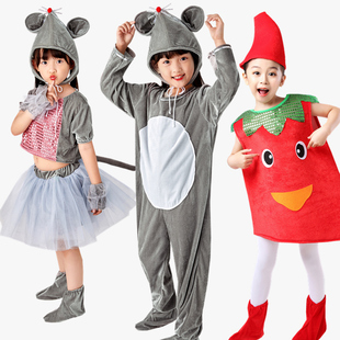 儿童小老鼠演出服装幼儿园小老鼠，吃辣椒舞台表演服儿童动物服猫鼠