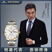 香港冠豪男士手表全自动机械表名牌双日历防水陀飞轮镂空男表