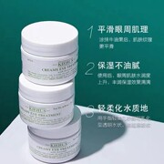 保税   Kiehl's/科颜氏 牛油果眼霜28g