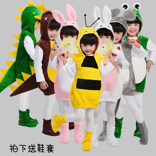 幼儿园演出服恐龙连体老虎，表演卡通cos兔子，角色扮演儿童动物服装