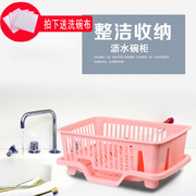 厨房用品放碗架沥水碗架碗筷收纳盒灶台水槽置物架塑料篮晾碗柜