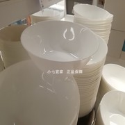 ikea宜家奥夫塔上菜碗，钢化玻璃碗凉拌碗直径，23厘米家用装汤碗