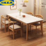 宜家实木腿餐桌家用小户型长方形租房吃饭桌子简约商用餐桌椅组合