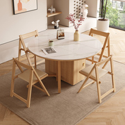 折叠岩板实木餐桌椅组合小户型，家用北欧原木风可伸缩吃饭圆餐桌子