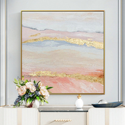 手绘油画金箔粉色肌理抽象玄关北欧轻奢餐厅客厅沙发背景墙装饰画