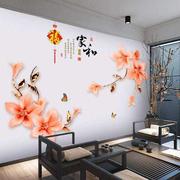 特大中国风花卉贴画自粘卧室墙，贴花客厅电视背景装饰3d立体墙贴纸