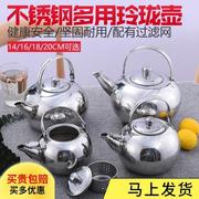 2024户外烧水壶不锈钢泡茶专用电磁炉平底煮水壶家用茶桌燃气茶壶