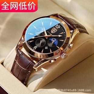 瑞士名牌男士手表全自动机械表学生商务，十大品牌防水夜光石英腕表