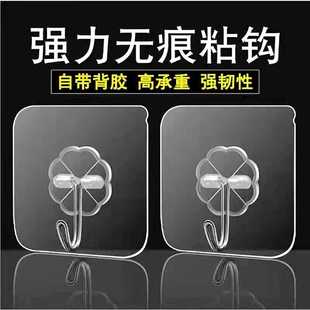 挂钩强力粘胶无痕墙壁挂墙上承重吸盘厨房免打孔粘钩挂毛巾勾子