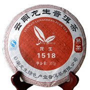  云南龙生普洱茶叶2015年1518七子饼茶357克一级陈年熟茶