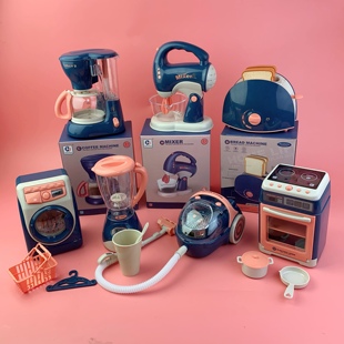 洗衣机玩具儿童榨汁机咖啡机吸尘器，过家家迷你真实厨房小家电3岁