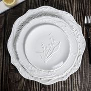 法式浮雕陶瓷盘铃兰盘子甜品盘餐盘家用平盘复古水果盘餐具西餐盘